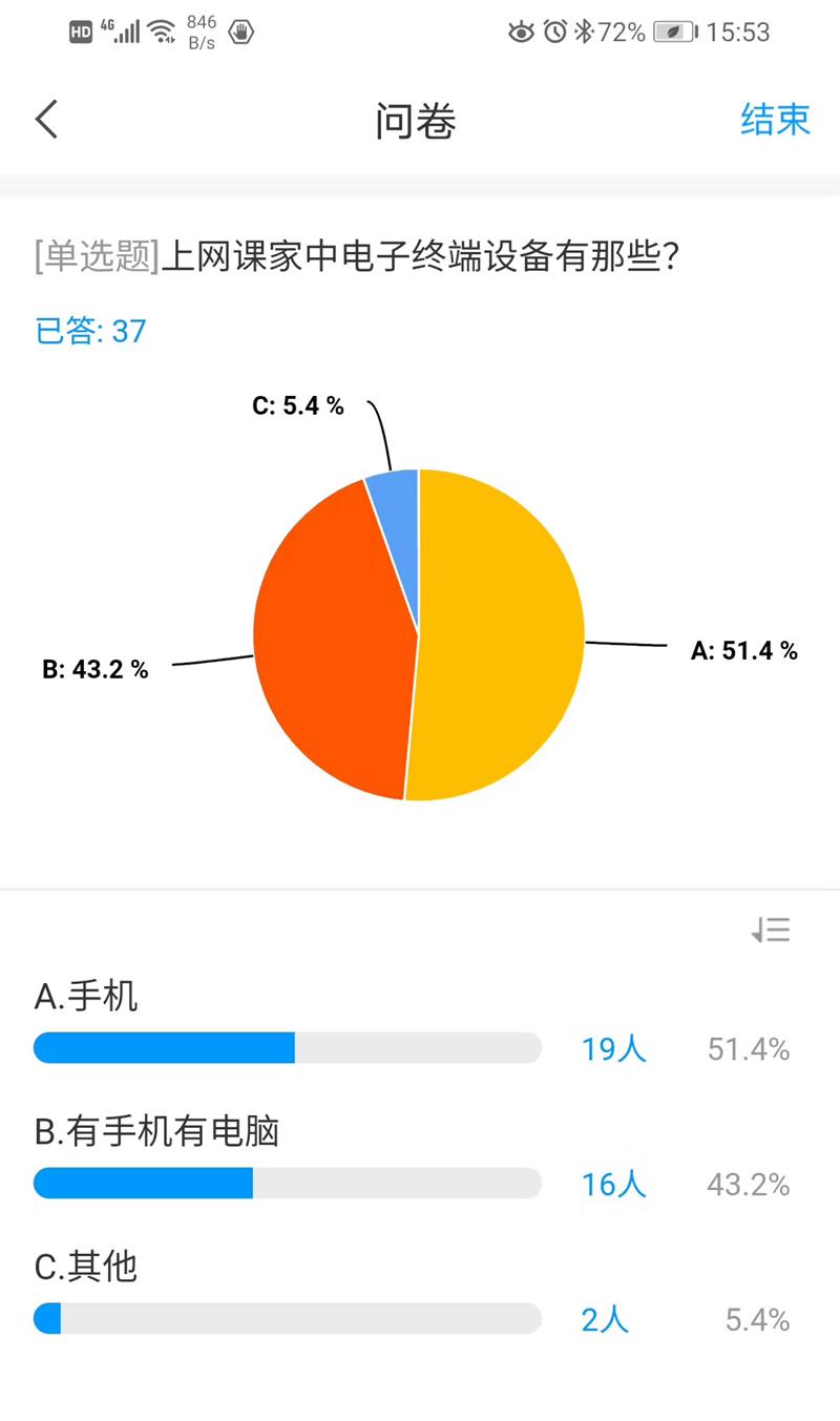 微信图片_20200319171815.jpg